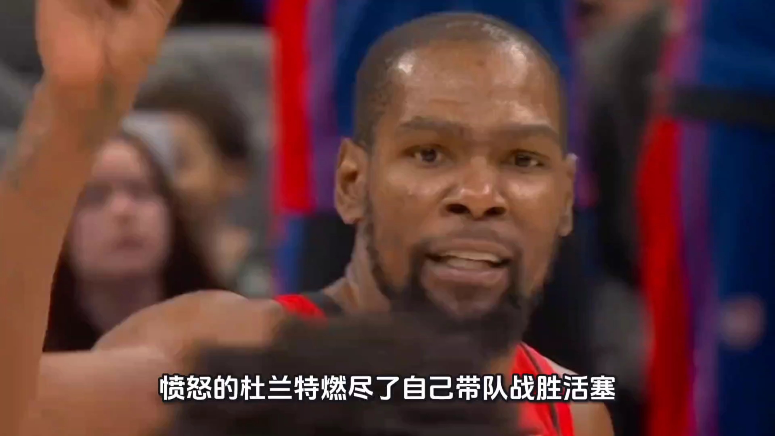 玩加电竞-包含杜兰特连续五场比赛得分超过出色防守，澳大利亚队挑战极限！的词条