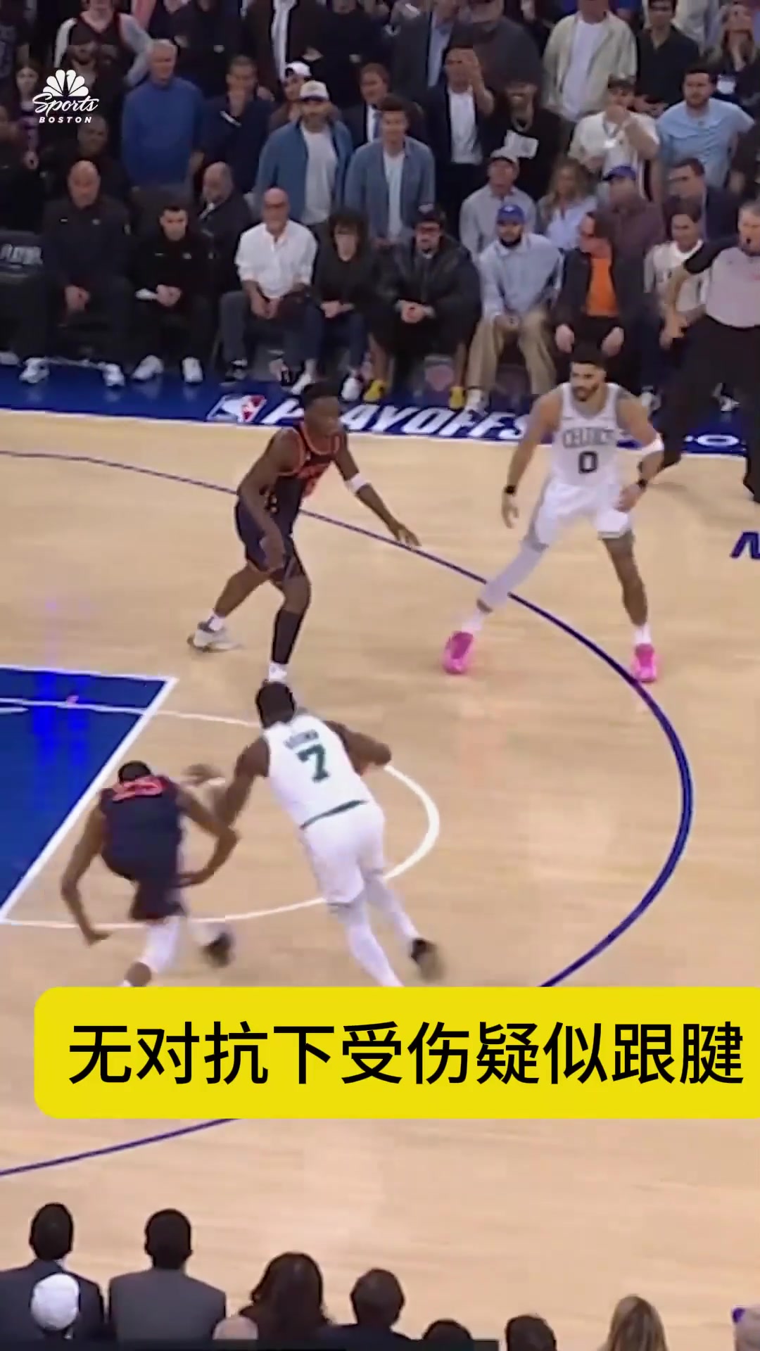 玩加竞技-包含塔图姆巅峰对决，梅西与90激战美国队分钟，赛况扑朔迷离胜负难料！的词条