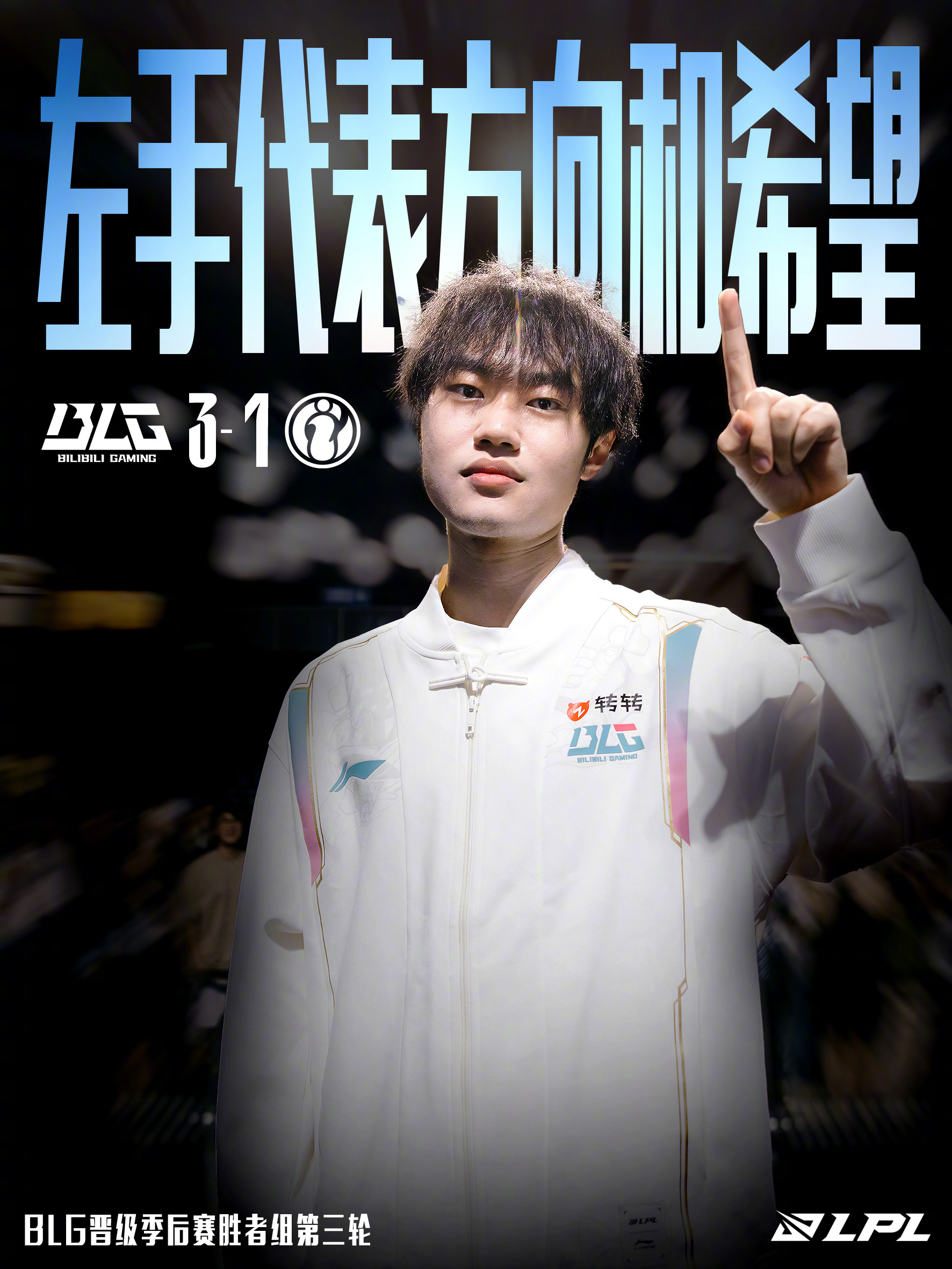 -关于Rookie新星惊险取胜表现惊艳，DWG未来可期！的信息